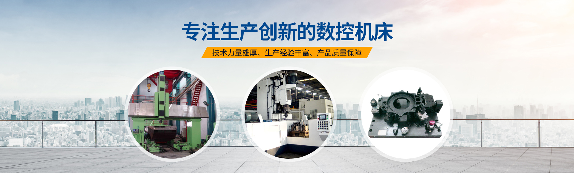 安陽紅鋼(gang)機械(xie)裝(zhuang)備(bei)有(you)限(xian)公司(si)